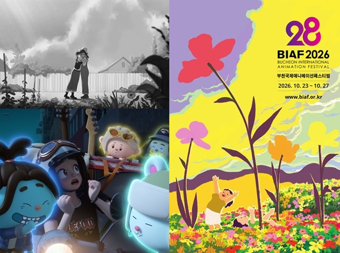 El BIAF reunirá 103 obras de animación procedentes de 31 países