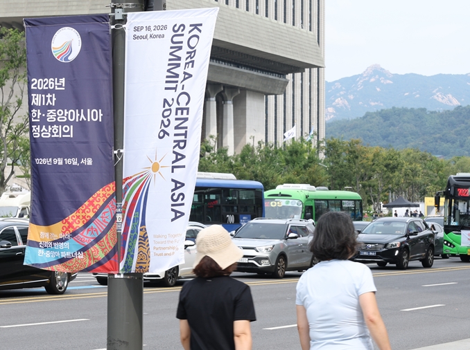 Corea y Asia Central celebrarán su primera cumbre en Seúl