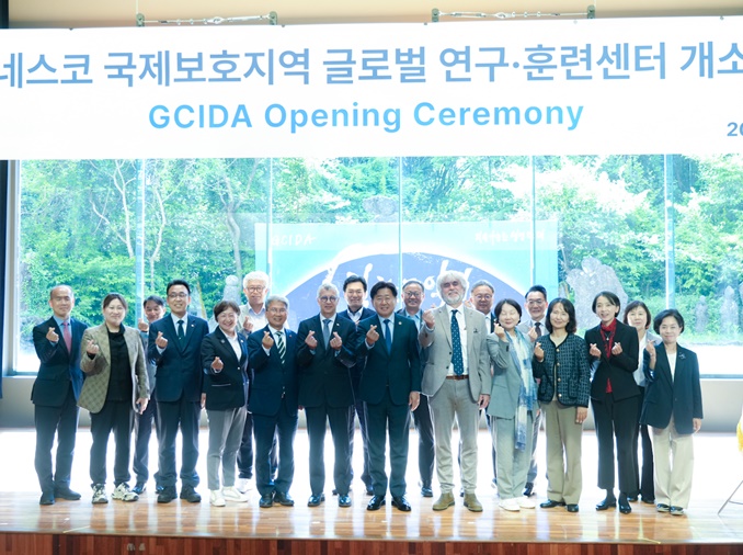 Un centro de investigación para las zonas de importancia internacional de la Unesco abre sus puertas en Jeju