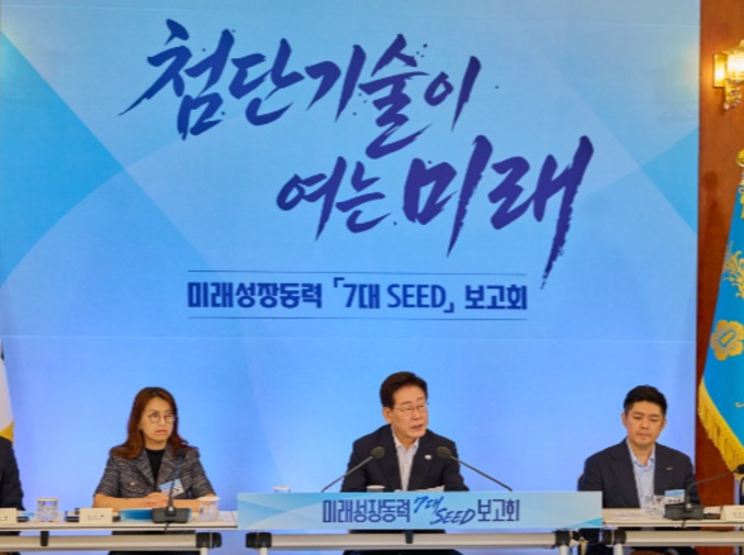 Corea impulsa siete tecnologías clave para liderar el futuro