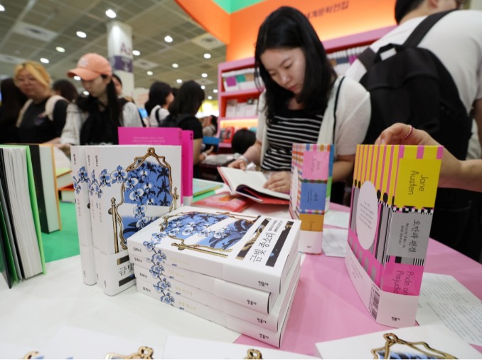 La feria del libro de Seúl de 2026 explorará el papel del ser humano en la era de la IA