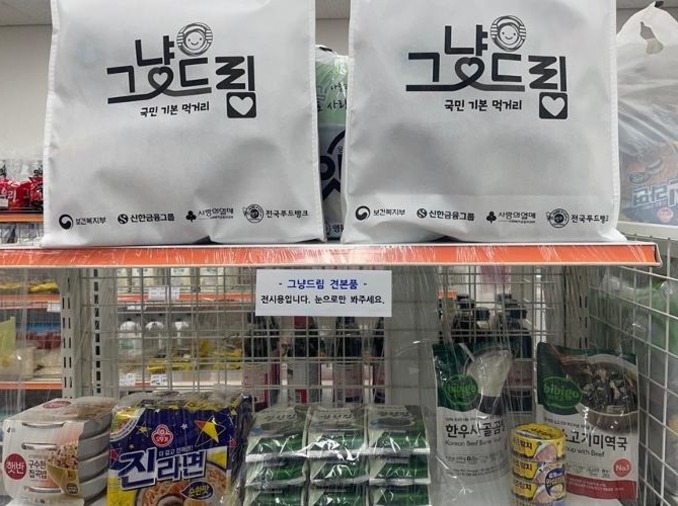 Un programa de bienestar sin requisitos previos facilita el acceso a la asistencia social