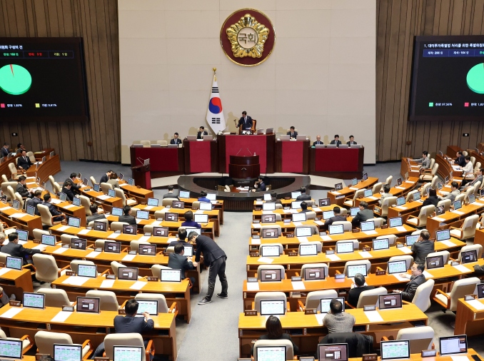 La Asamblea Nacional crea un comité especial para revisar la ley sobre inversiones en EE. UU.