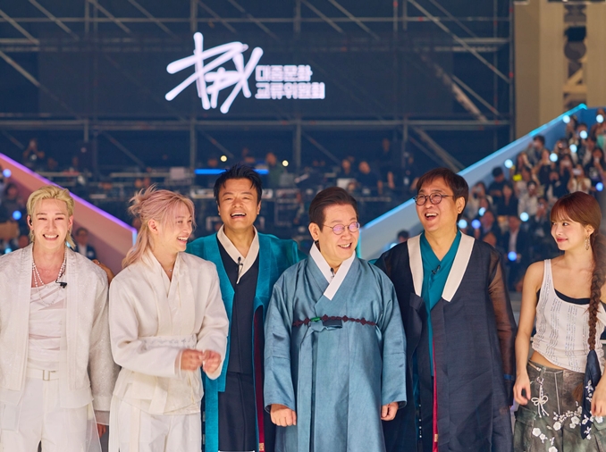 [Primer año de la Administración Lee] ④ Corea una nación cultural creativa e inclusiva