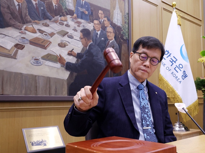 El BOK mantiene la tasa en 2,5 por ciento y eleva previsión de crecimiento al 2 por ciento