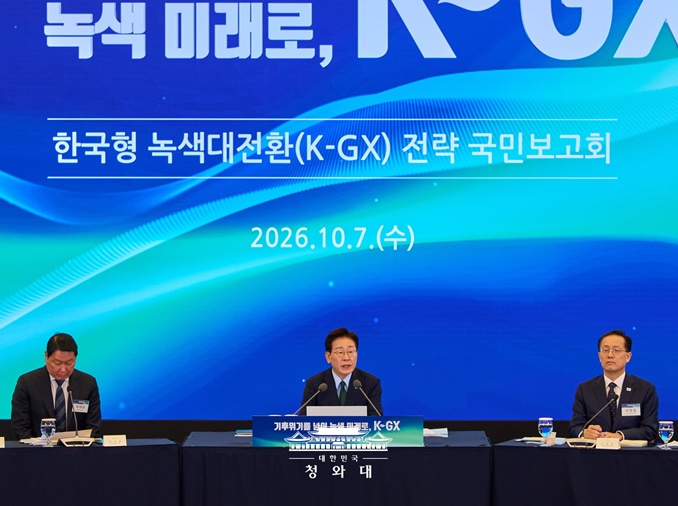 Corea invertirá 1.000 billones de wones para liderar la transición verde y descarbonizar su industria