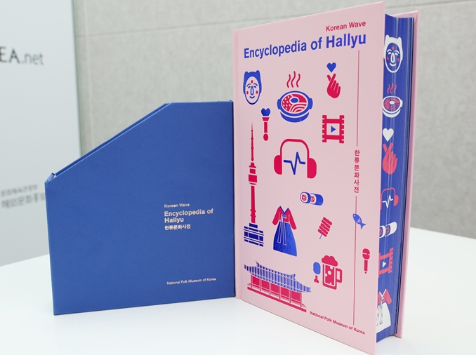 'Enciclopedia Hallyu': traduciendo lo 'intraducible' de la cultura coreana