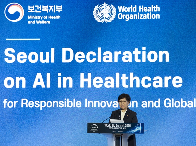 Corea y la OMS impulsan el uso responsable de la IA en el sector sanitario