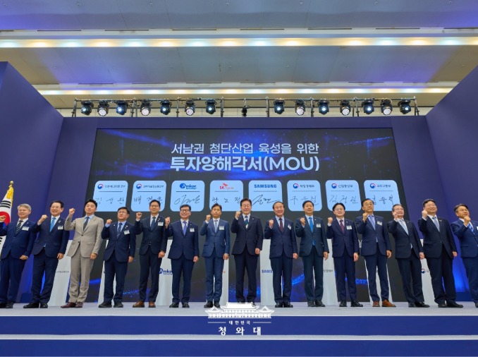 SK, Samsung y Amkor llevarán a cabo una inversión multimillonaria en el suroeste de Corea